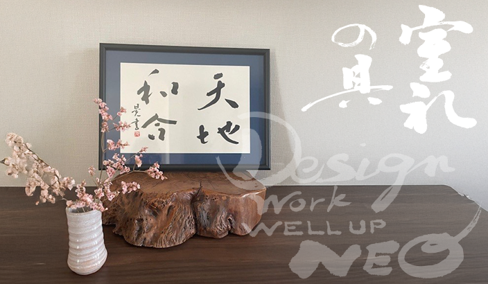 インテリア販売業-img